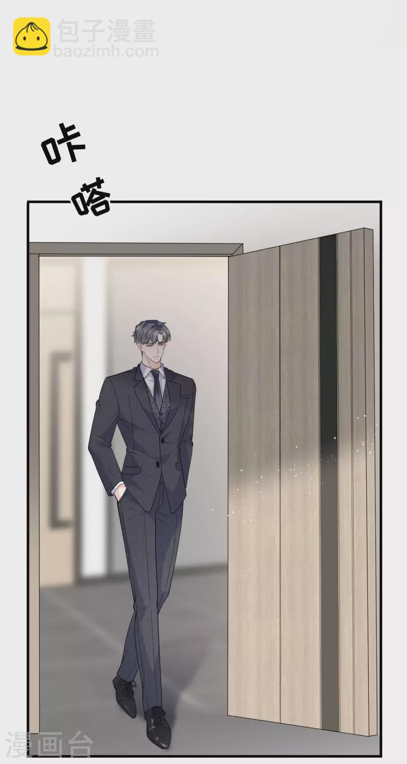 第31话 口红印-第33话