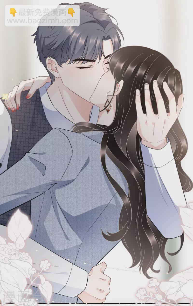 第31话 口红印-第33话