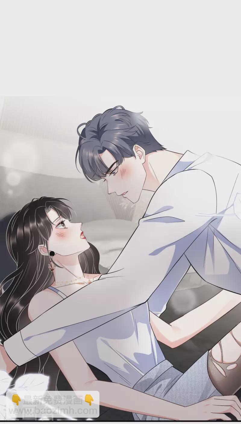 第31话 口红印-第33话