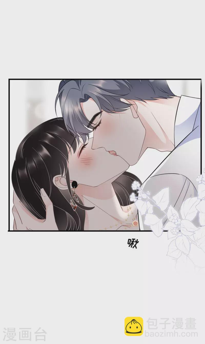 第31话 口红印-第33话