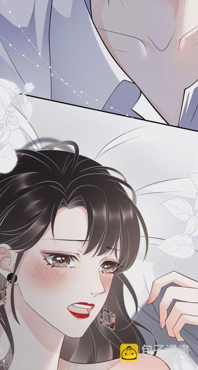 第31话 口红印-第33话