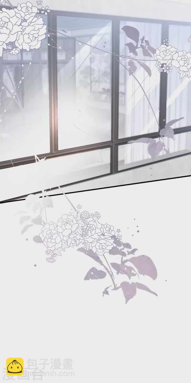 第31话 口红印-第33话