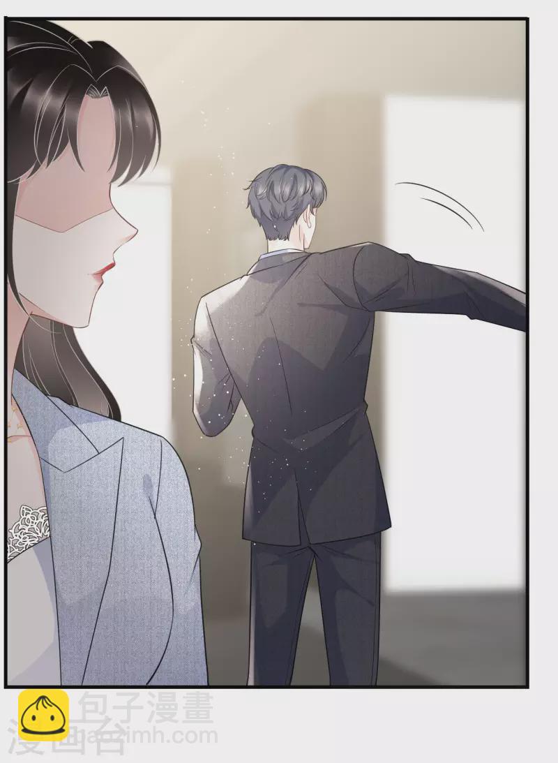 第31话 口红印-第33话