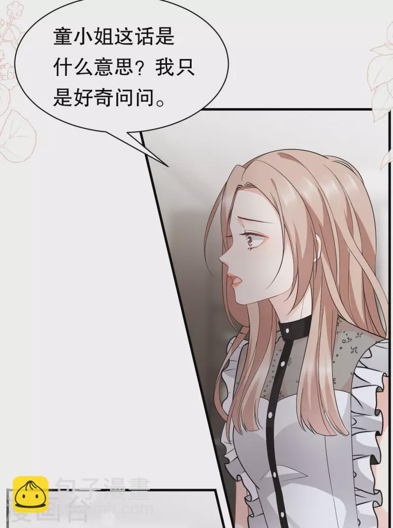 第33话 要你家破人亡-第35话