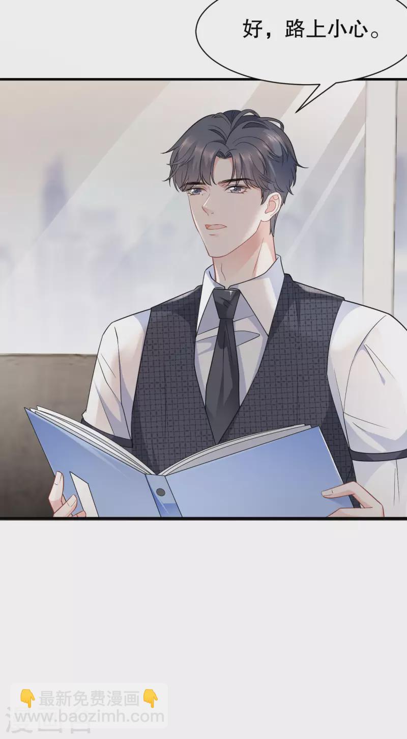 第33话 要你家破人亡-第35话