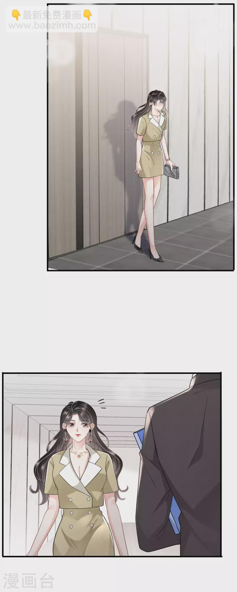 第33话 要你家破人亡-第35话