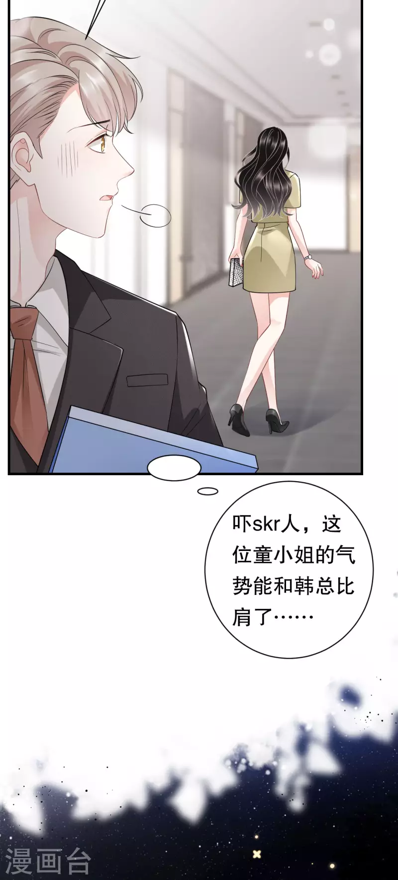 第33话 要你家破人亡-第35话