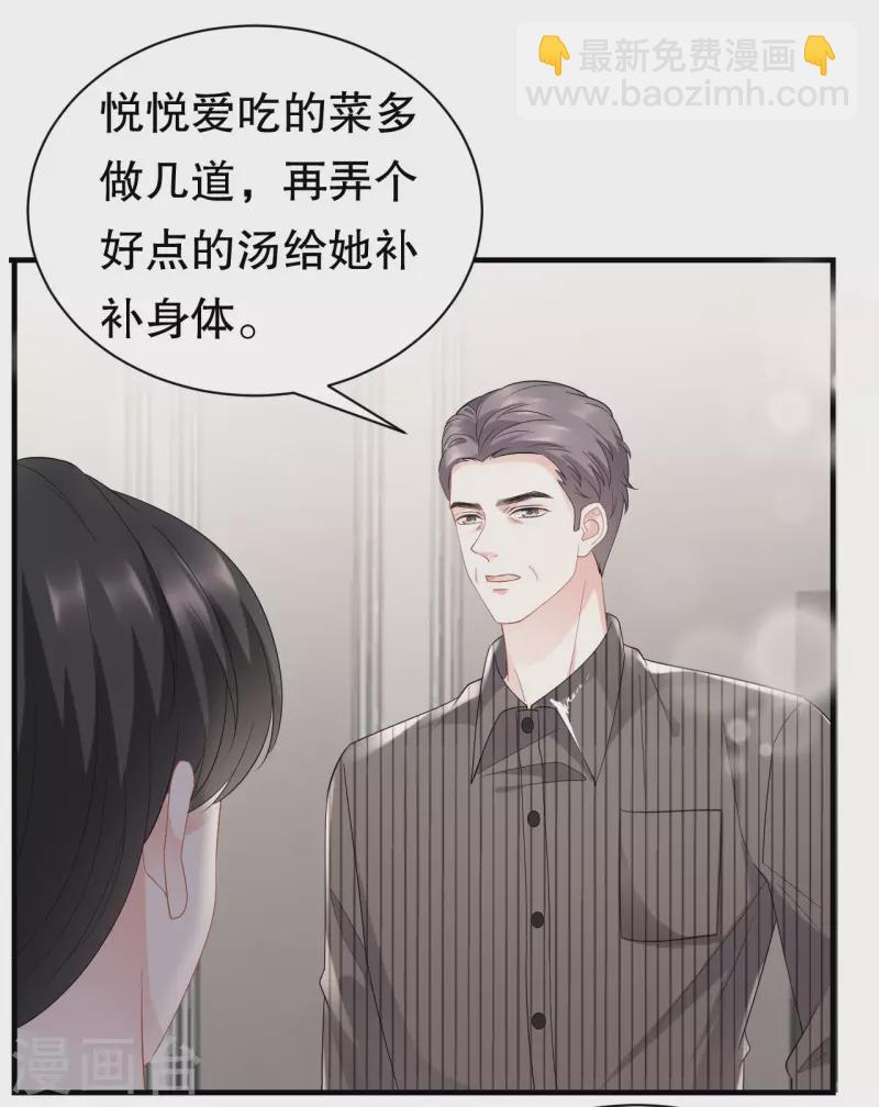 第33话 要你家破人亡-第35话