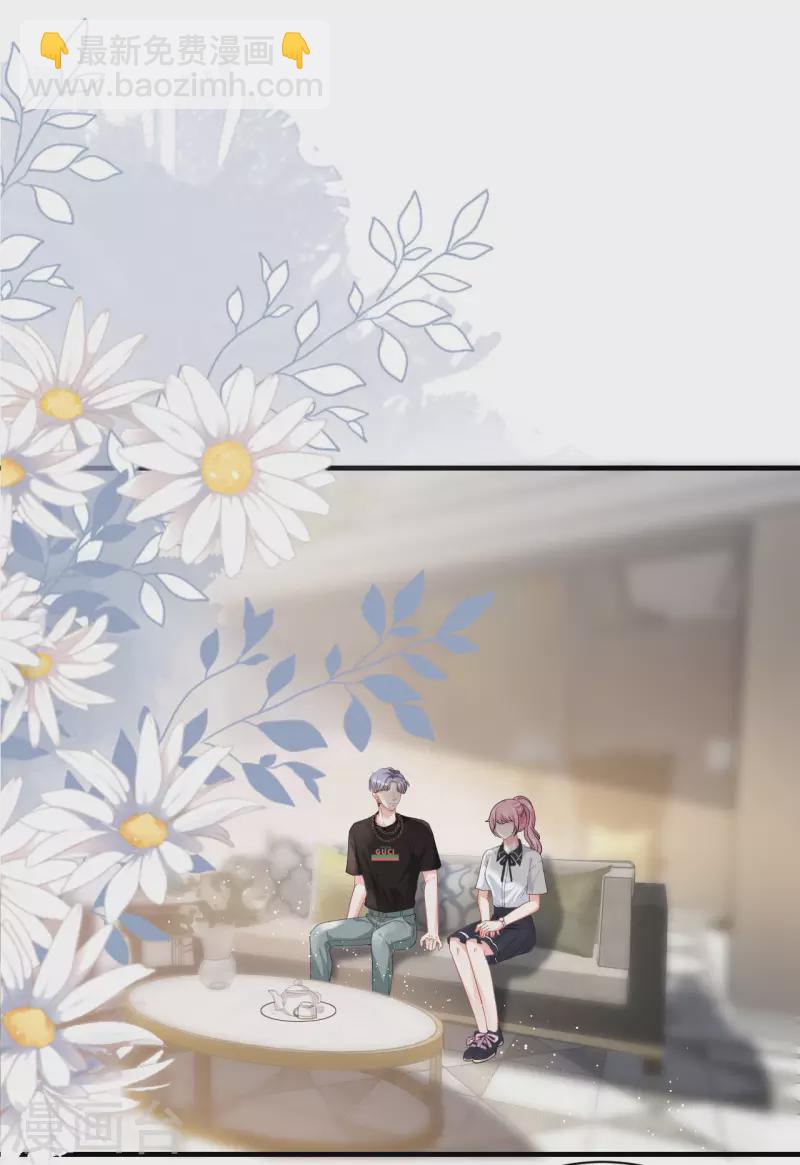 第37话 恶意的靠近-第39话