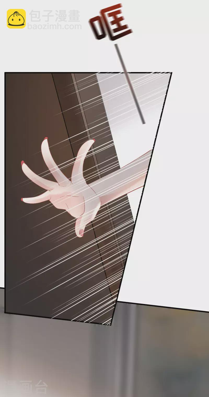 第37话 恶意的靠近-第39话