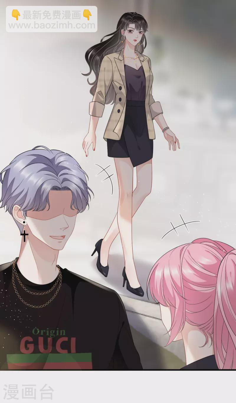 第37话 恶意的靠近-第39话