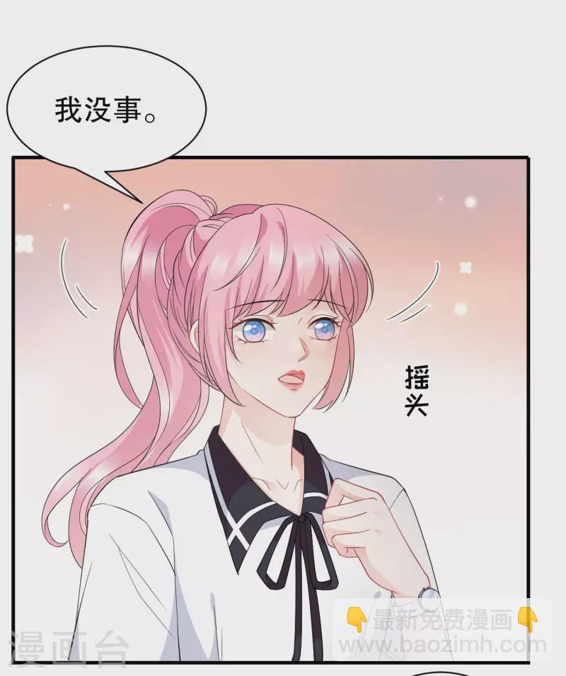 第37话 恶意的靠近-第39话