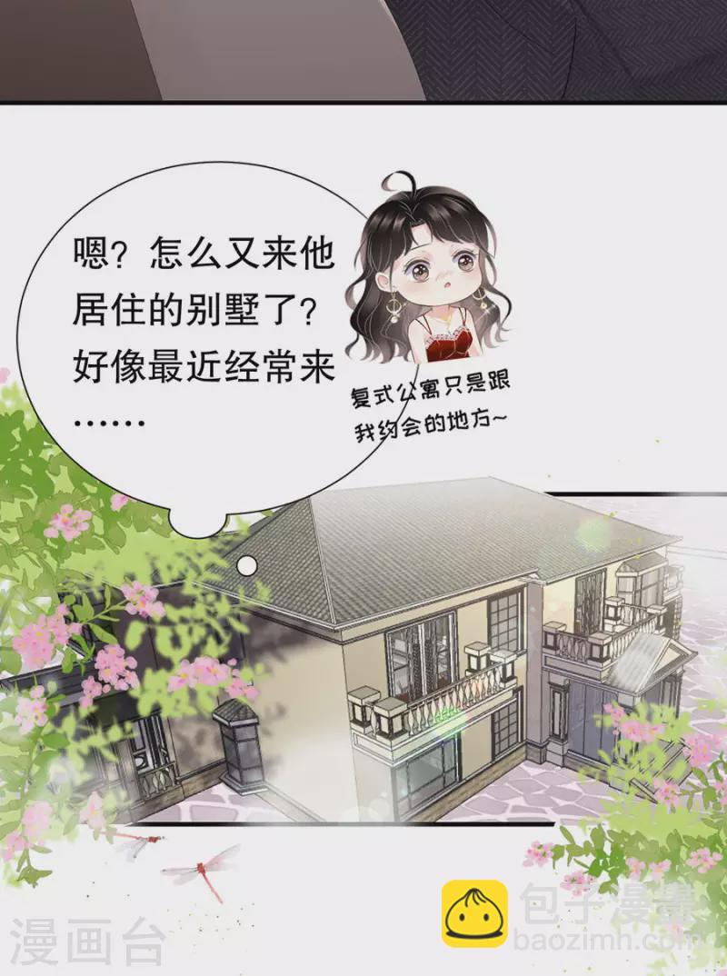 第4话 第一富商-第5话