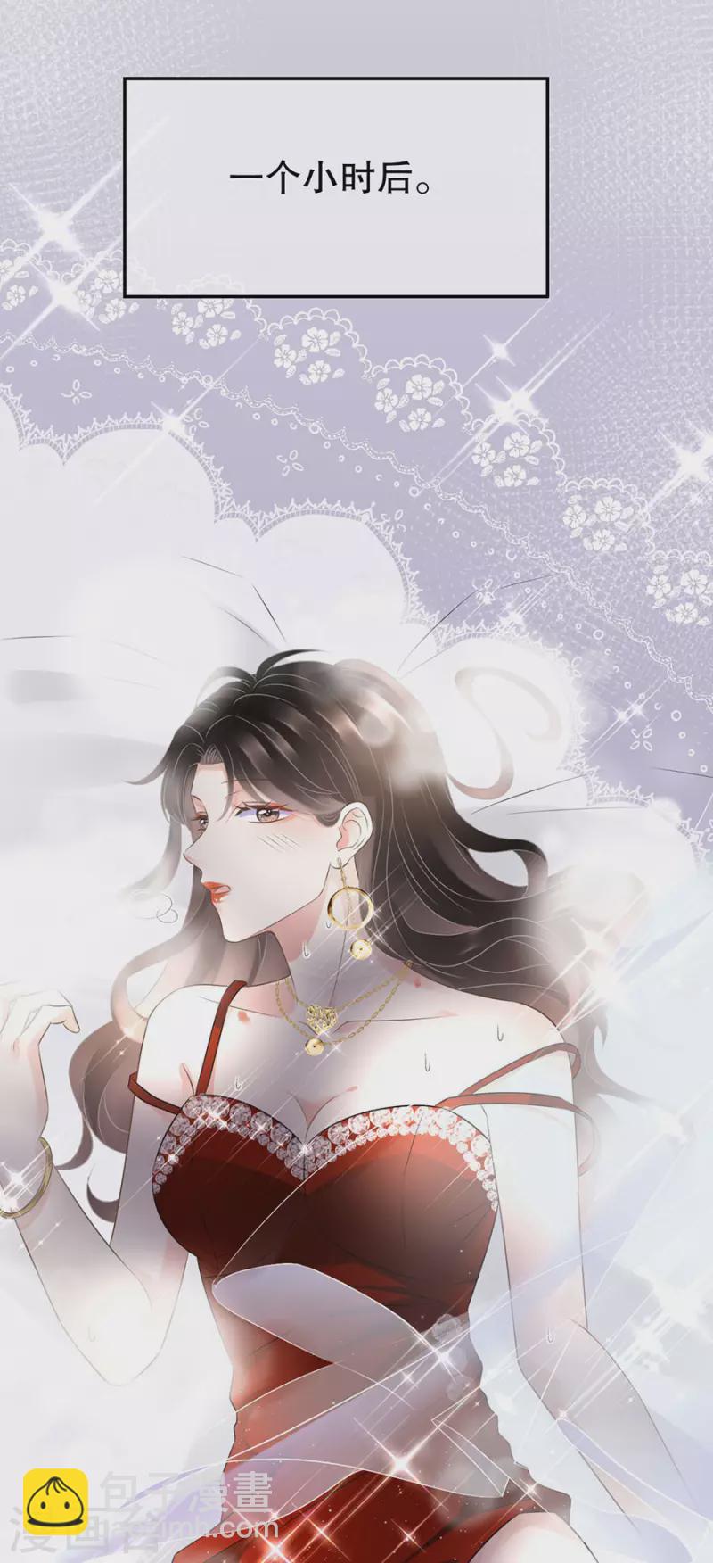 第4话 第一富商-第5话