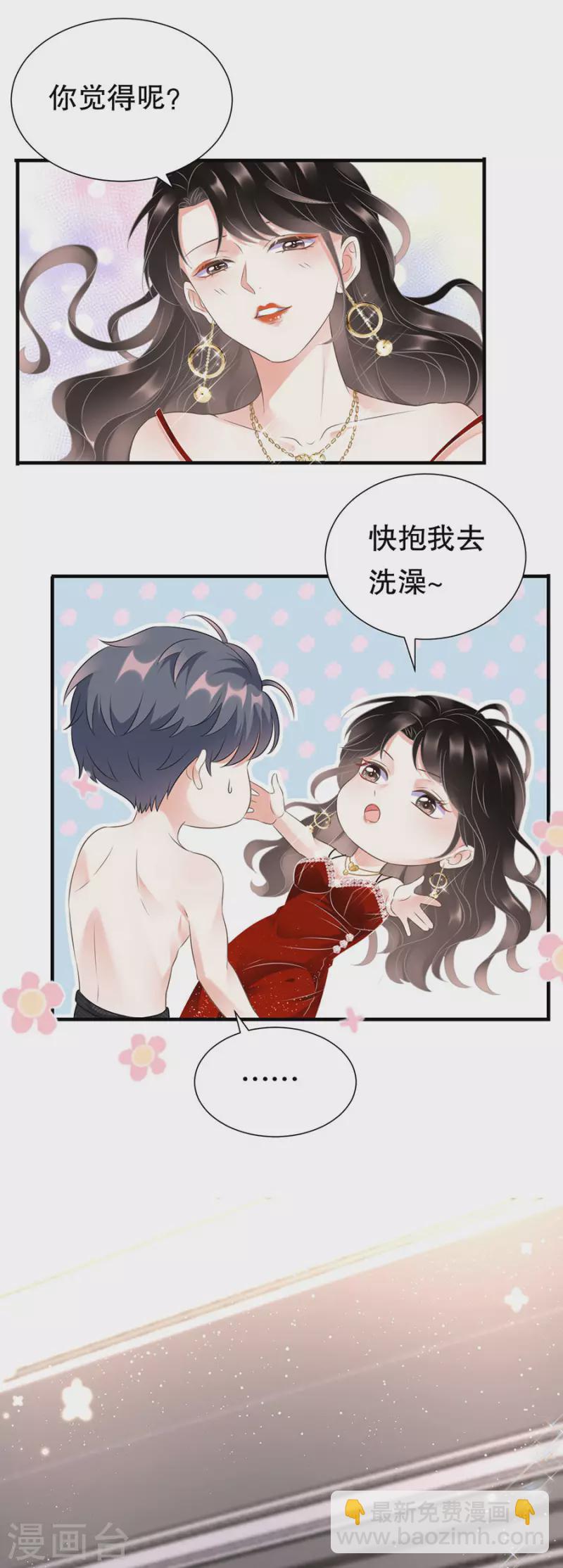 第4话 第一富商-第5话