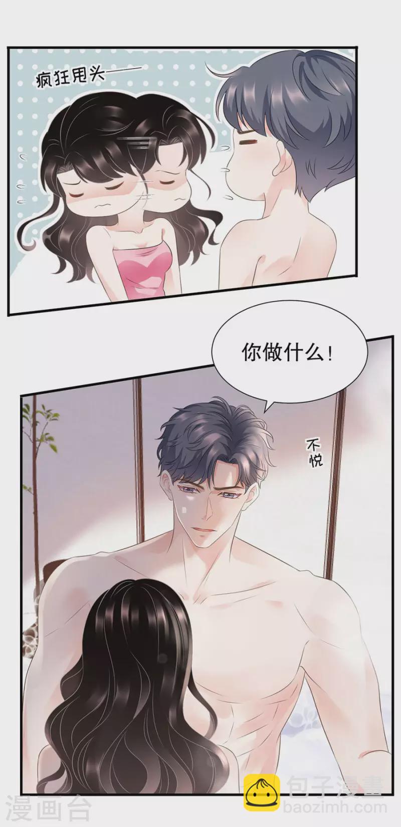 第4话 第一富商-第5话