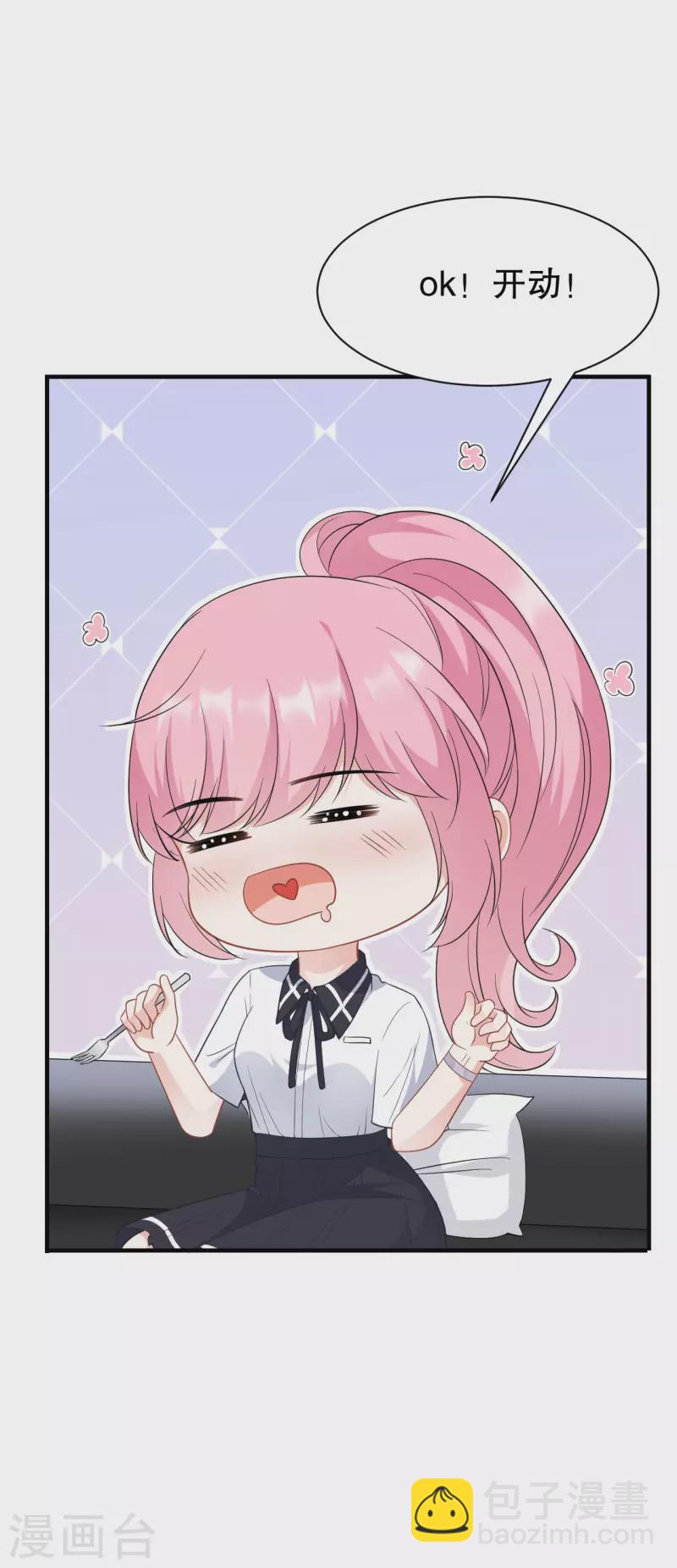 第39话 今晚没兴趣-第41话