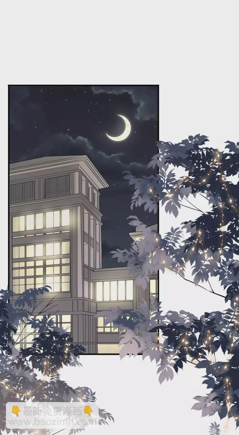 第39话 今晚没兴趣-第41话