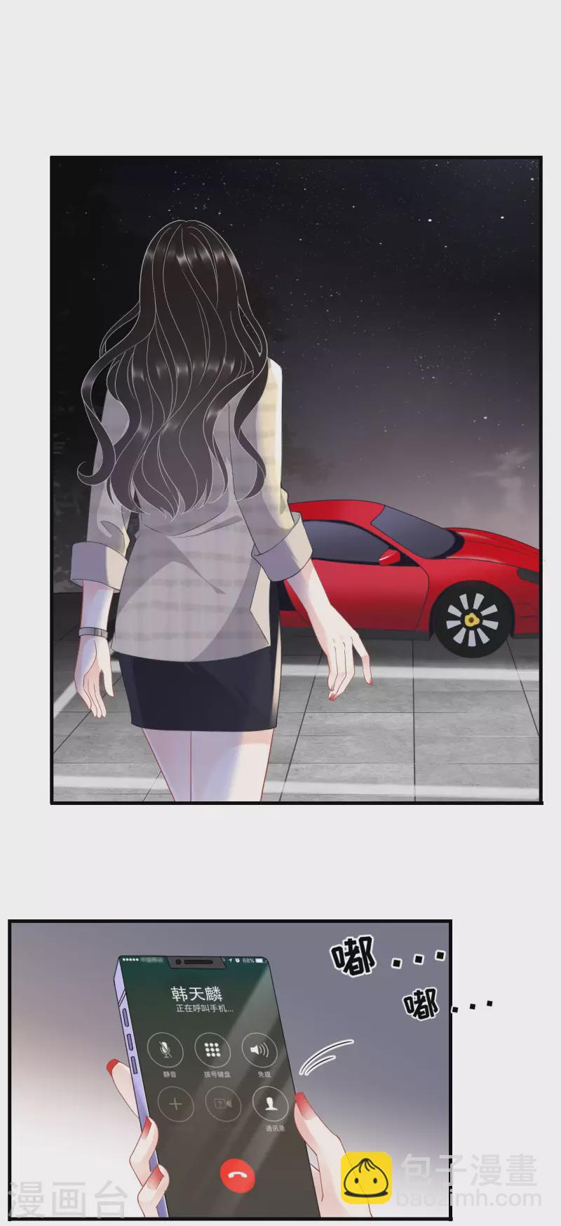 第39话 今晚没兴趣-第41话