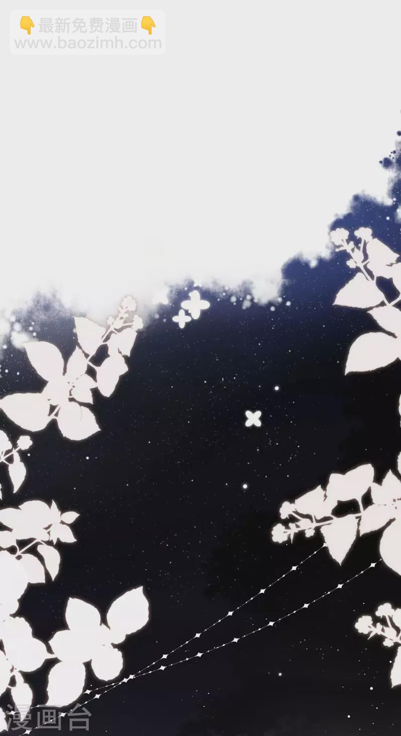 第39话 今晚没兴趣-第41话