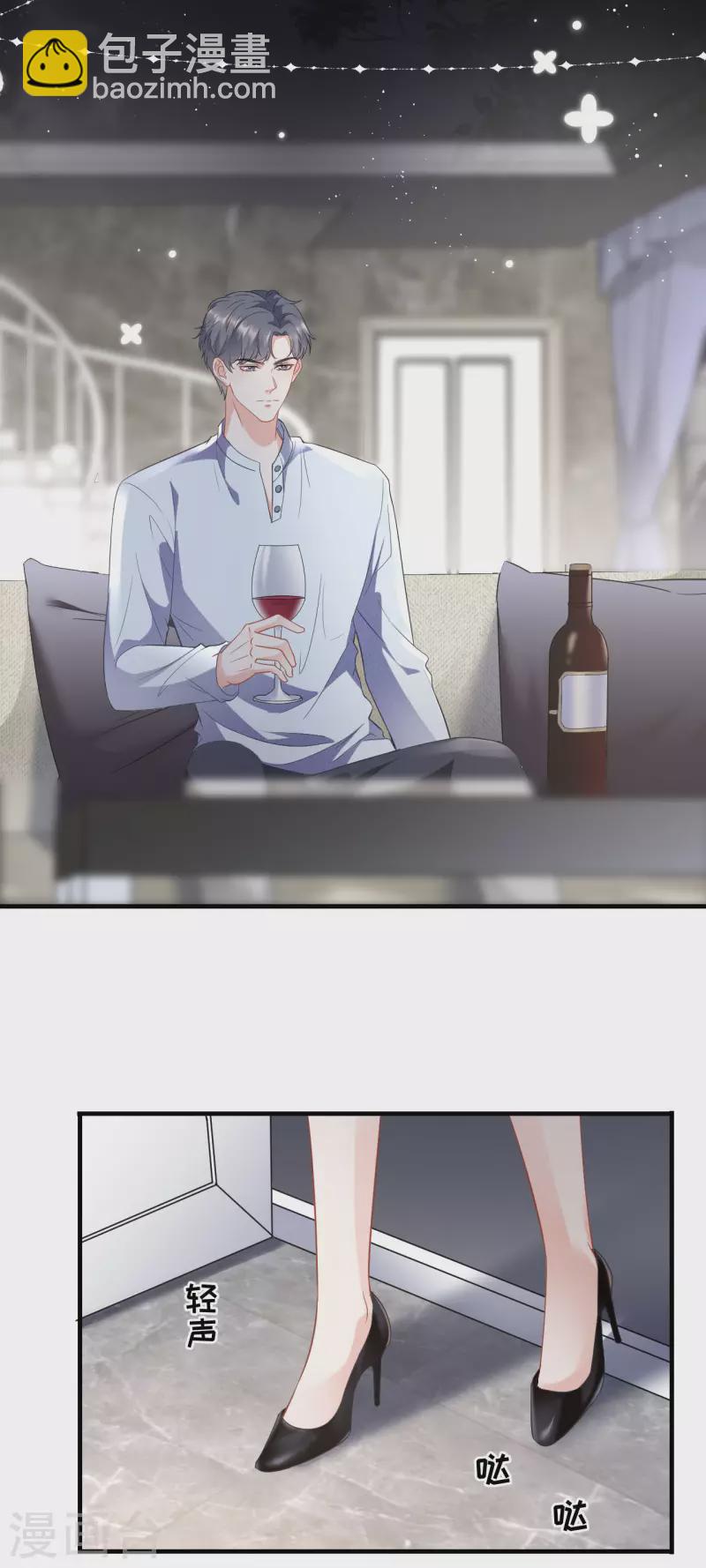 第39话 今晚没兴趣-第41话