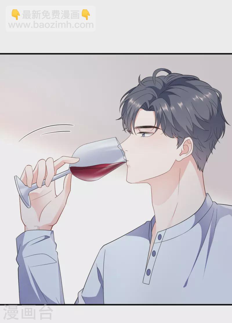 第39话 今晚没兴趣-第41话