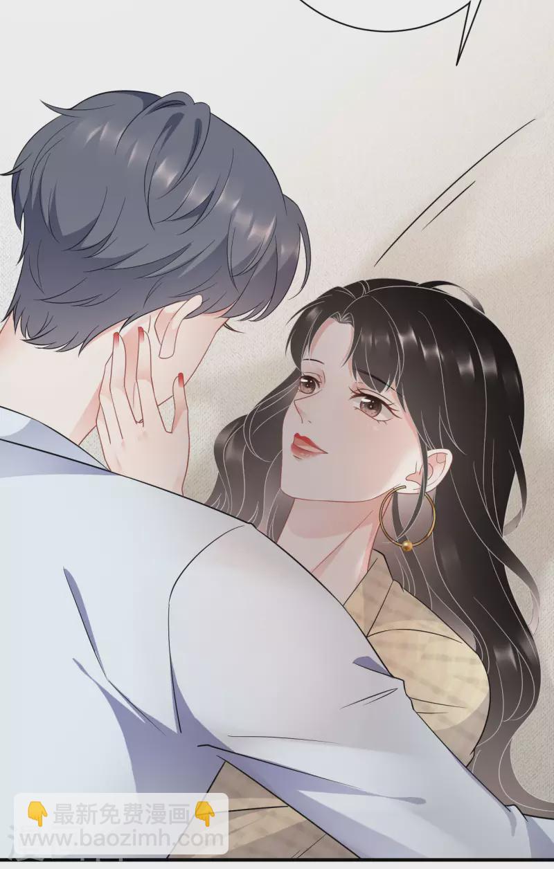 第39话 今晚没兴趣-第41话