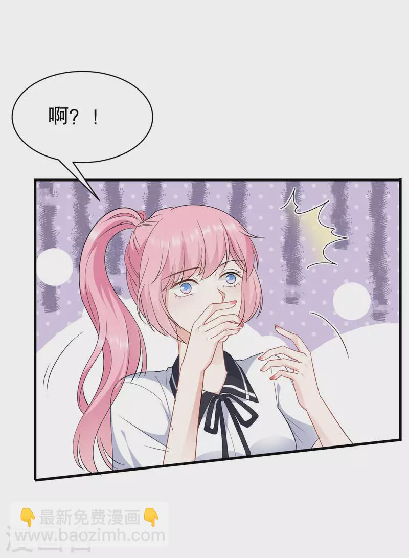 第39话 今晚没兴趣-第41话