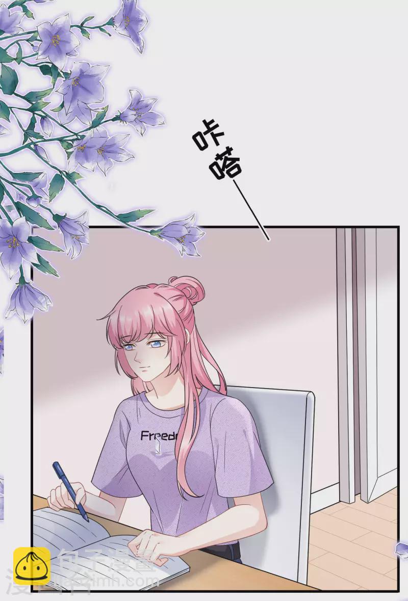 第41话 拉入黑名单-第43话