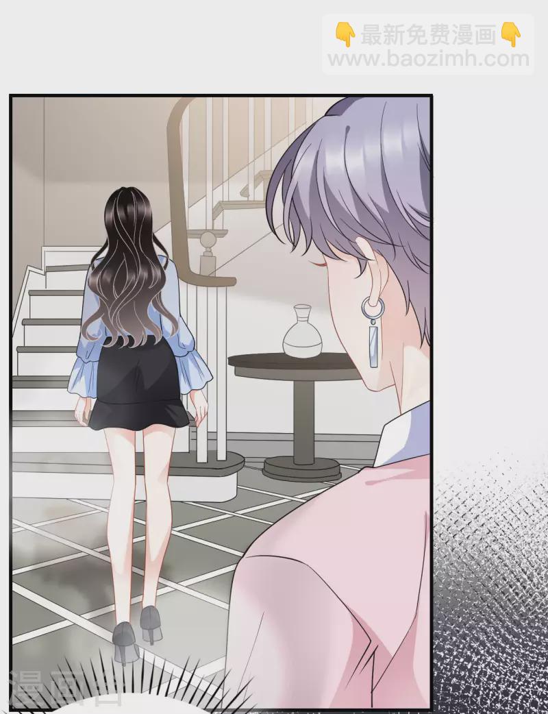 第41话 拉入黑名单-第43话