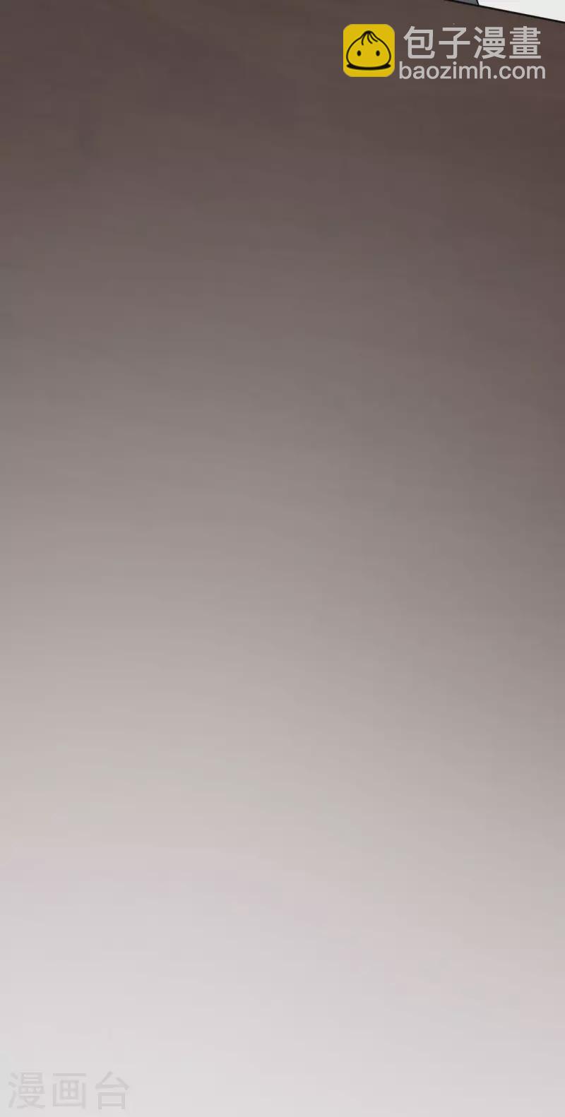 第41话 拉入黑名单-第43话