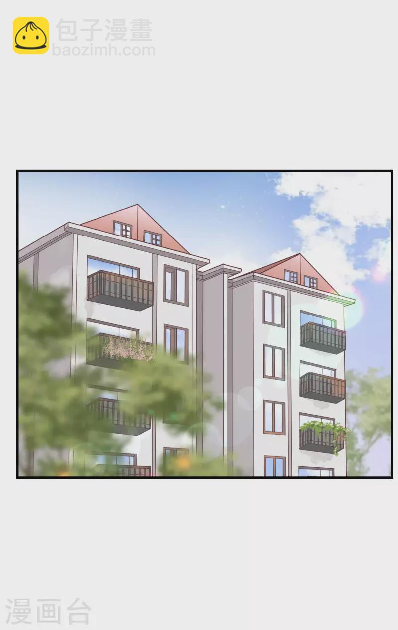 第41话 拉入黑名单-第43话