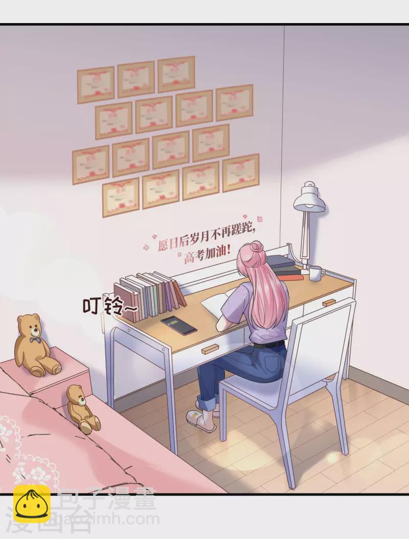 第41话 拉入黑名单-第43话