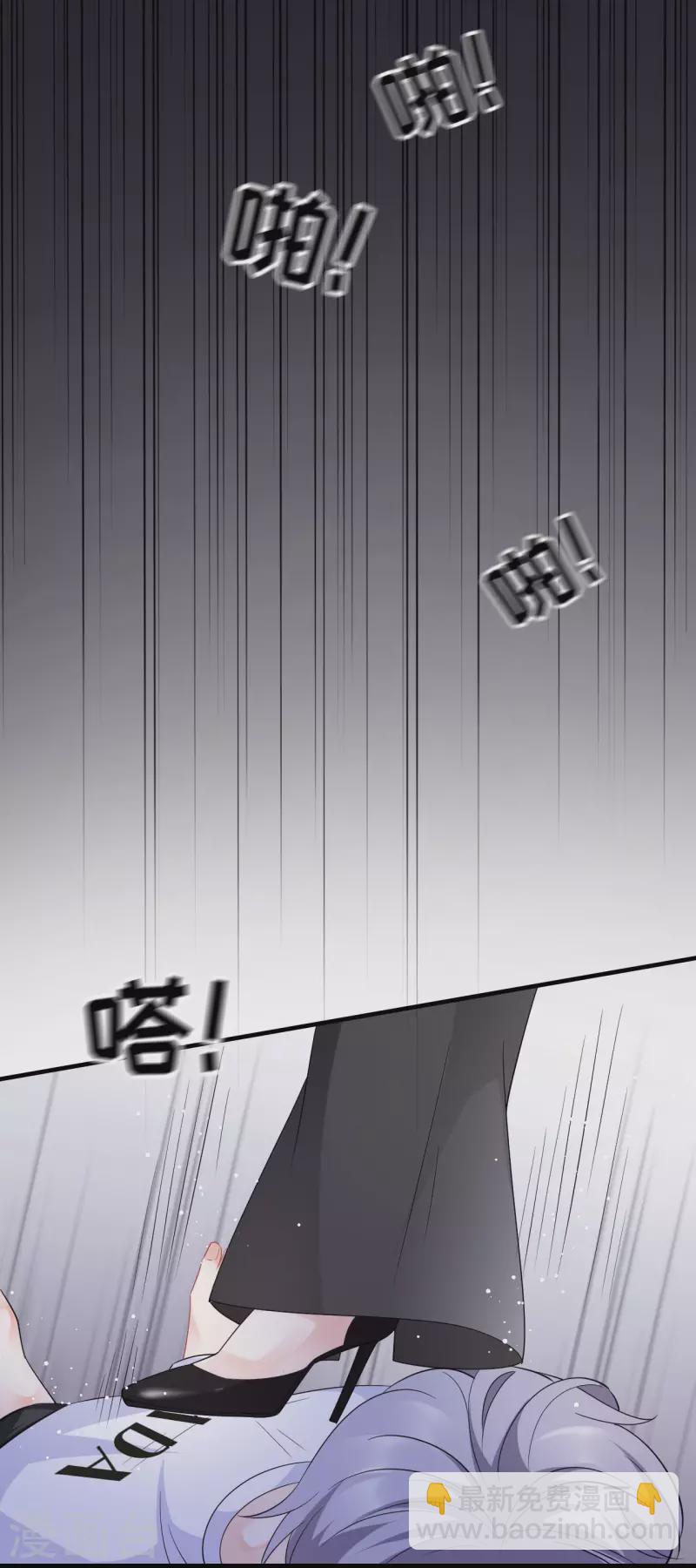 第45话 收拾人渣-第47话