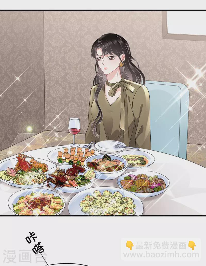 第45话 收拾人渣-第47话