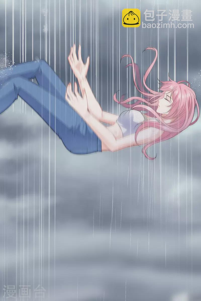 第45话 收拾人渣-第47话