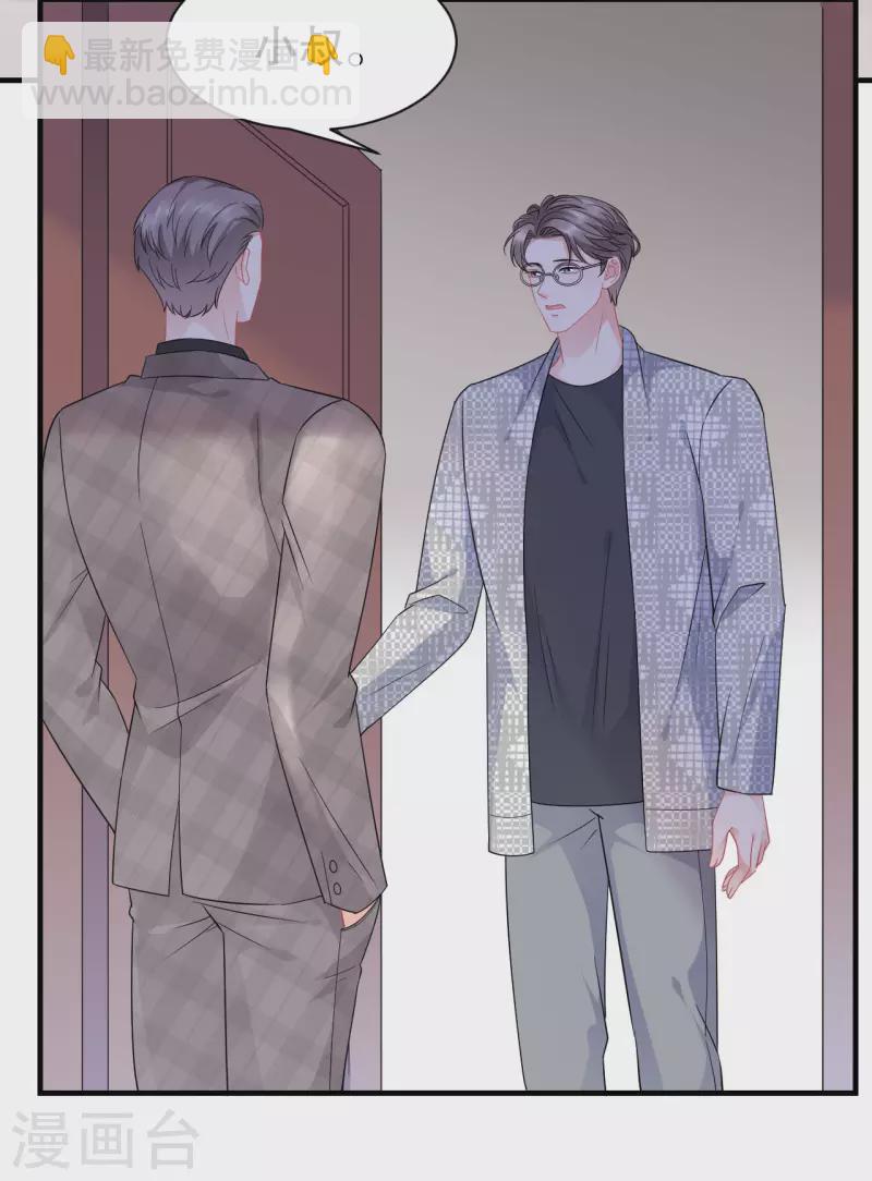 第47话 放弃童星洲-第49话