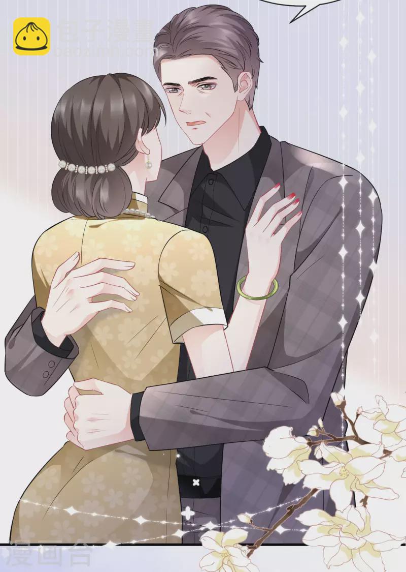 第47话 放弃童星洲-第49话