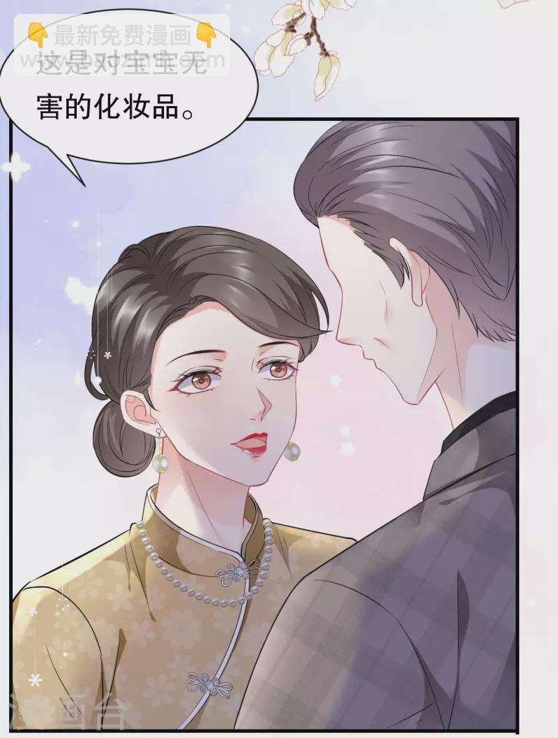 第47话 放弃童星洲-第49话