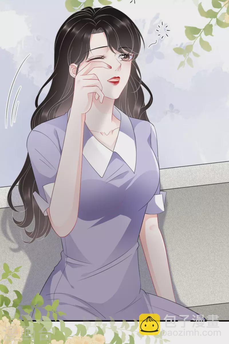 第47话 放弃童星洲-第49话