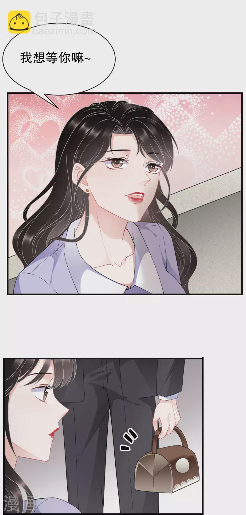 第47话 放弃童星洲-第49话