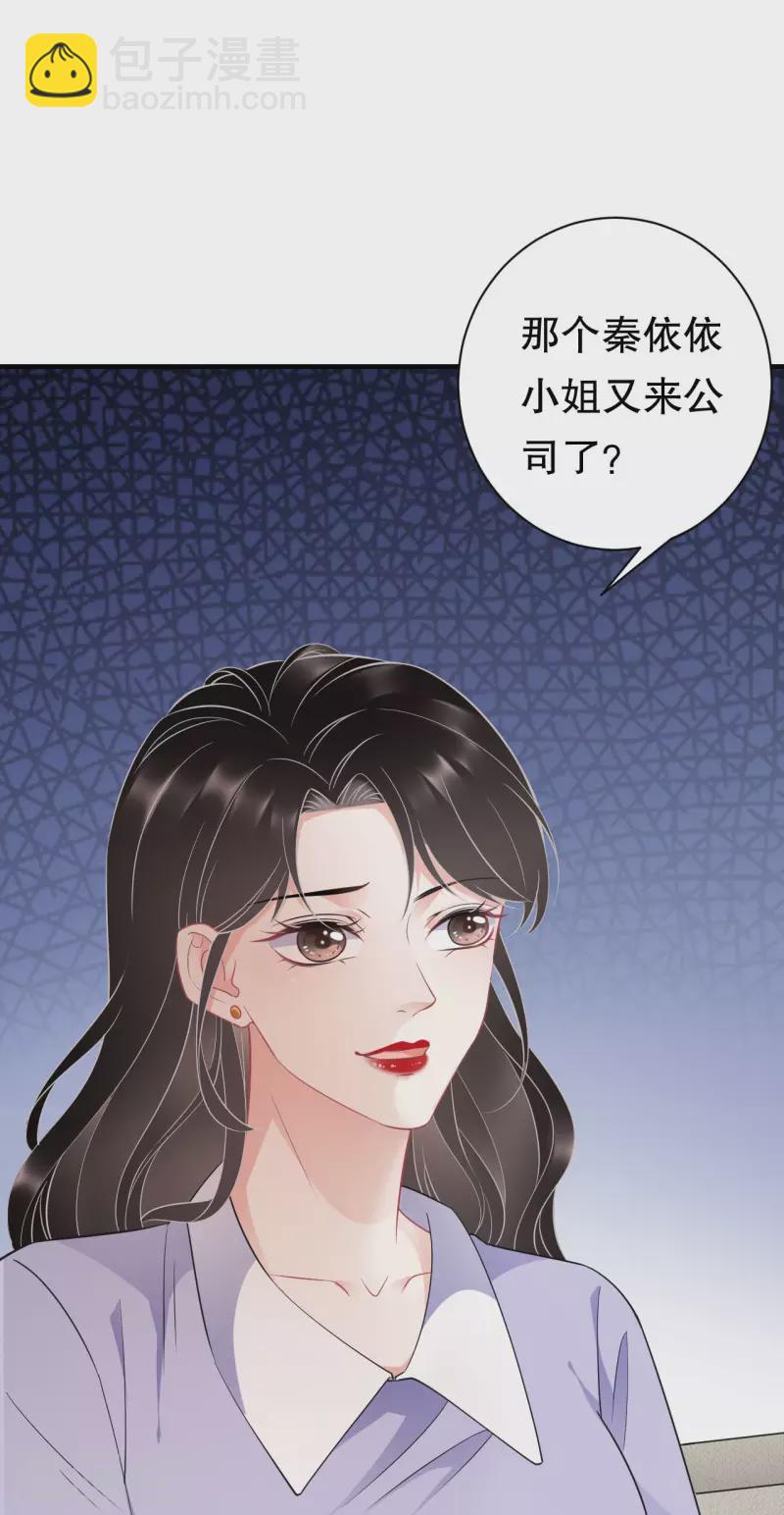 第47话 放弃童星洲-第49话