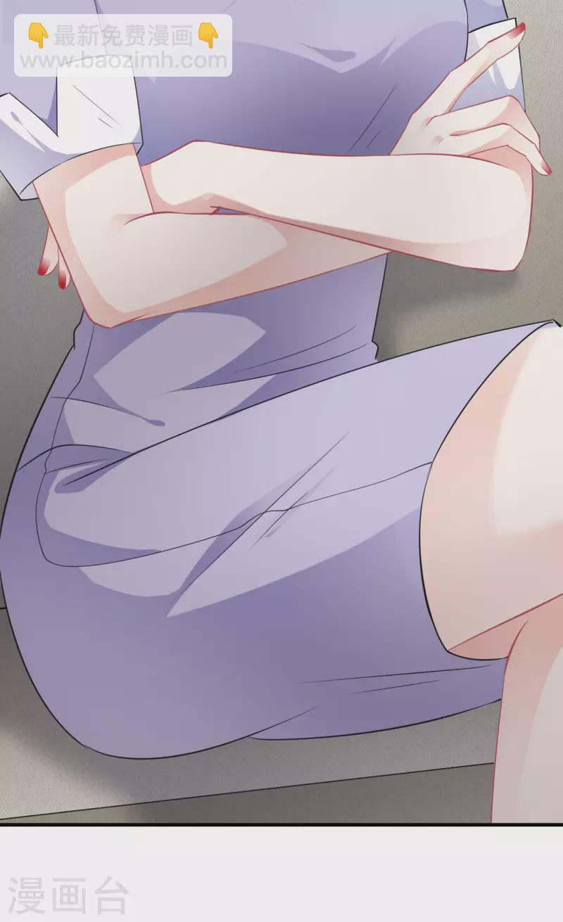 第47话 放弃童星洲-第49话