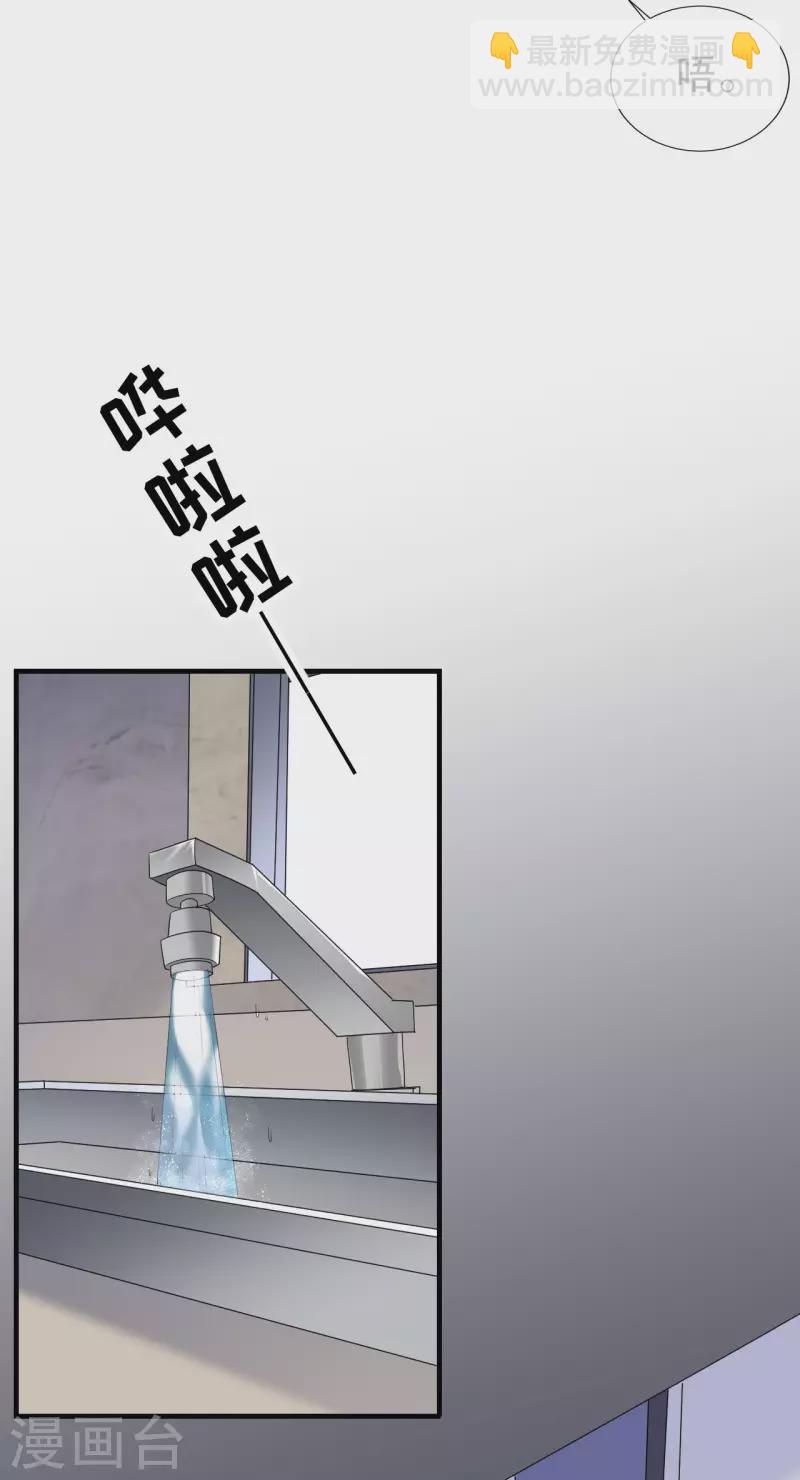 第49话 共进早餐-第51话