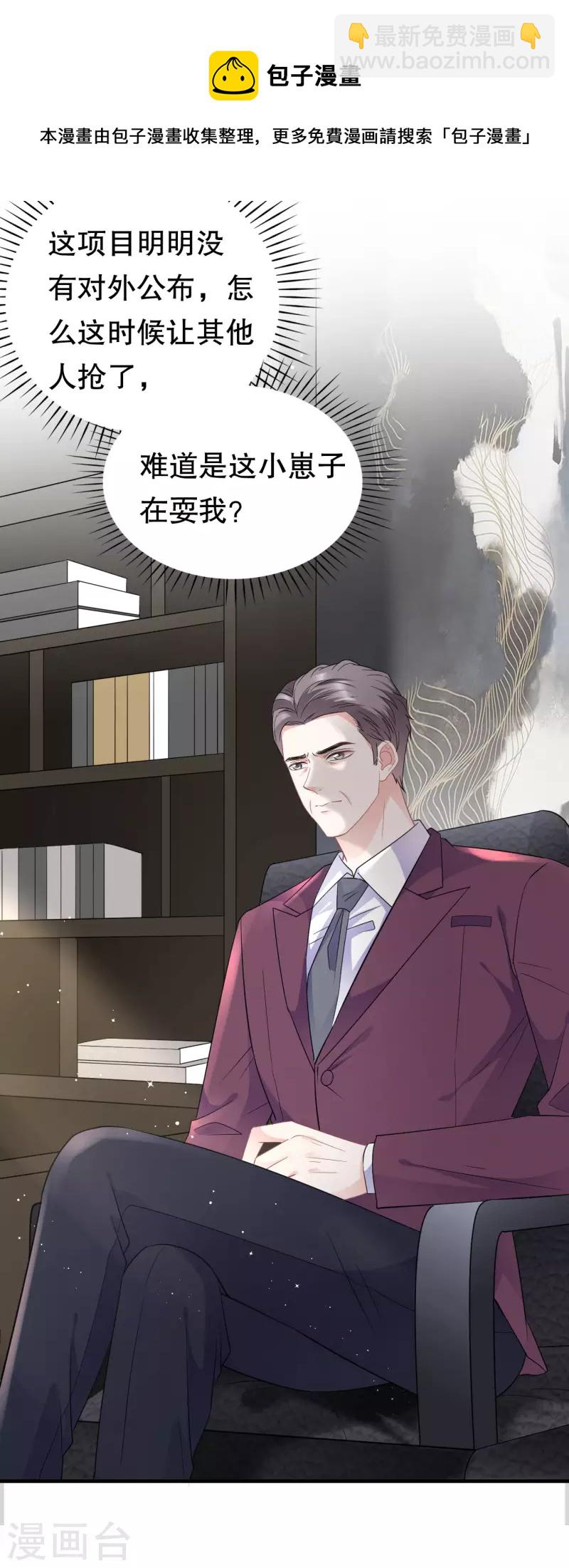 第49话 共进早餐-第51话