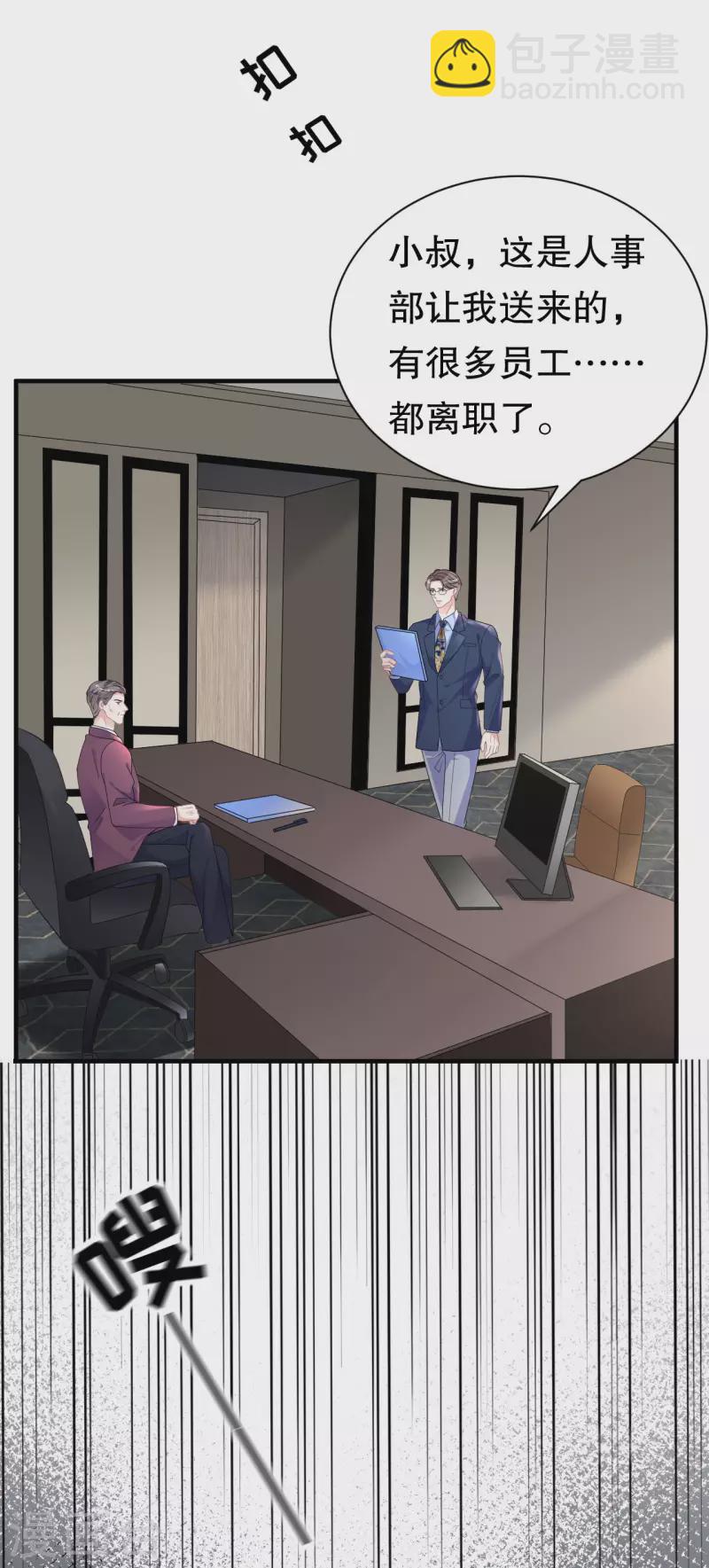 第49话 共进早餐-第51话