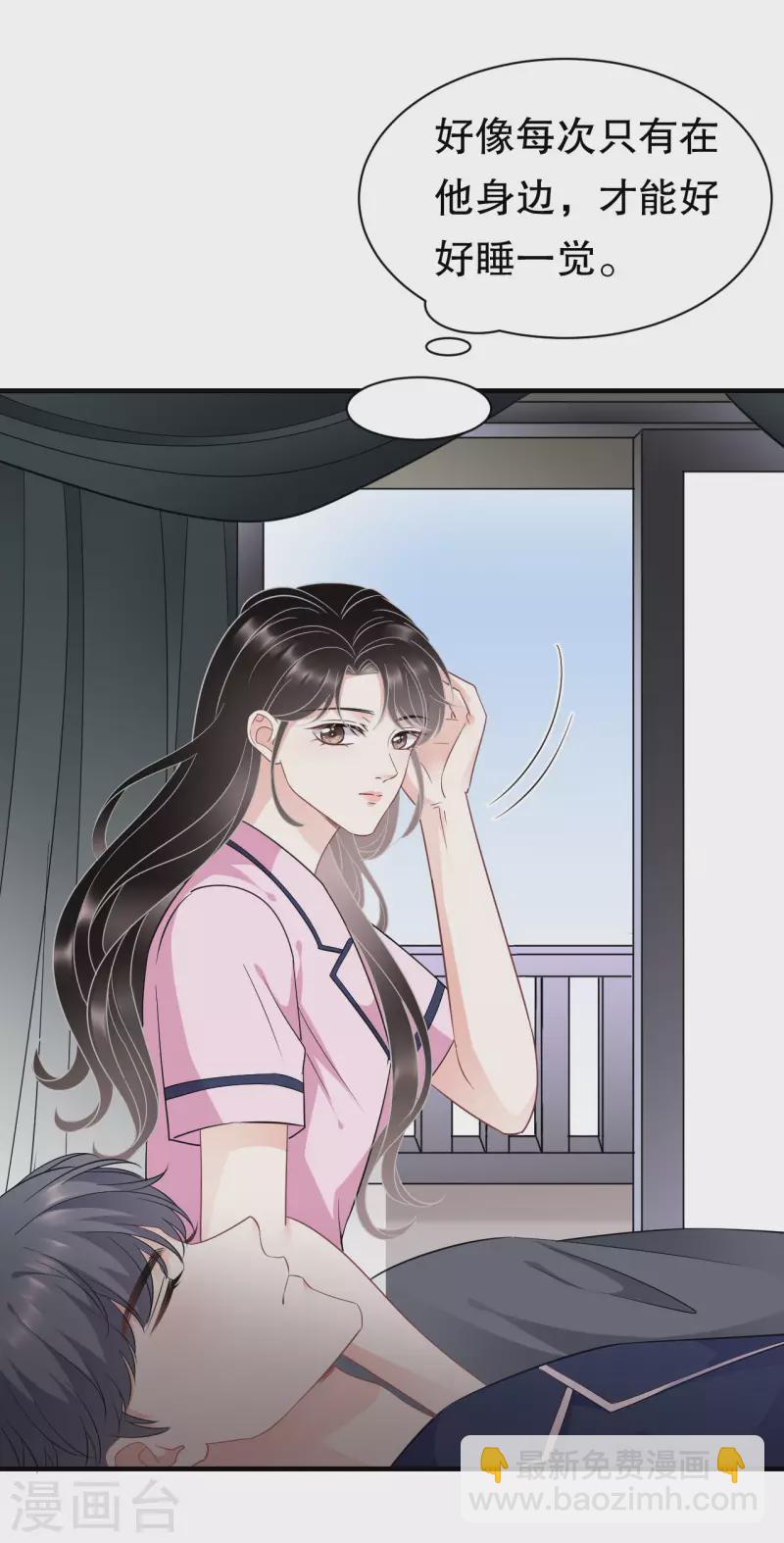 第49话 共进早餐-第51话