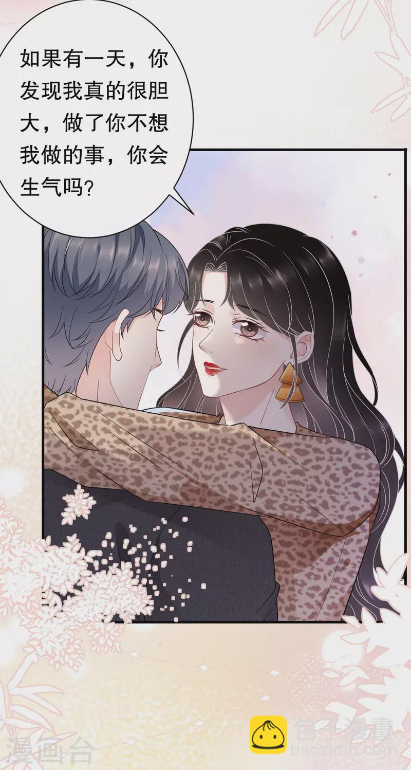 第51话 韩天麟的曾经-第53话