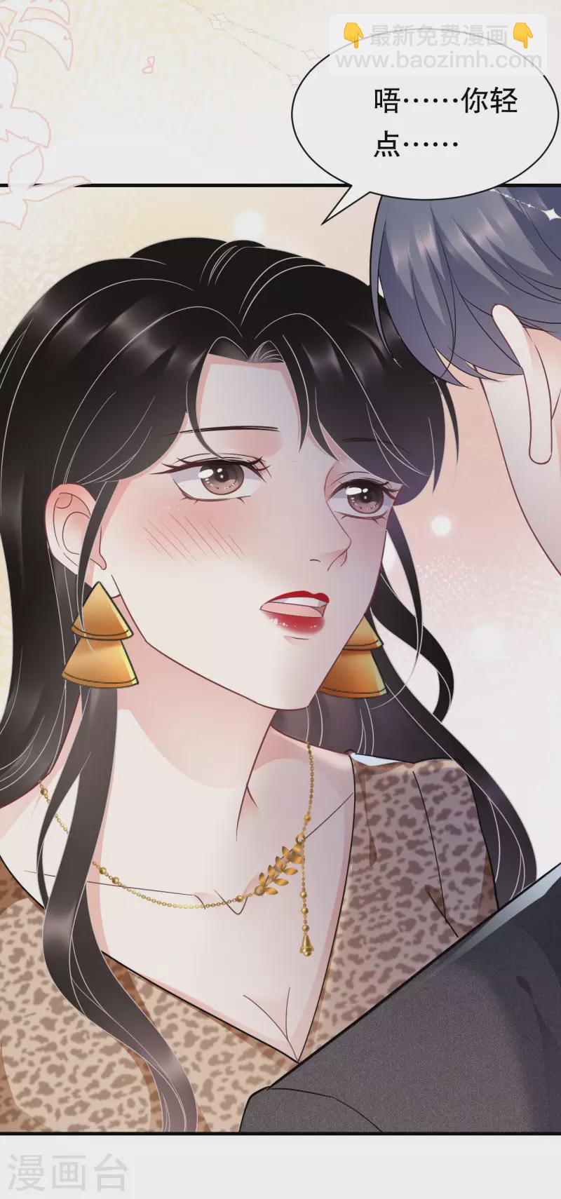 第51话 韩天麟的曾经-第53话