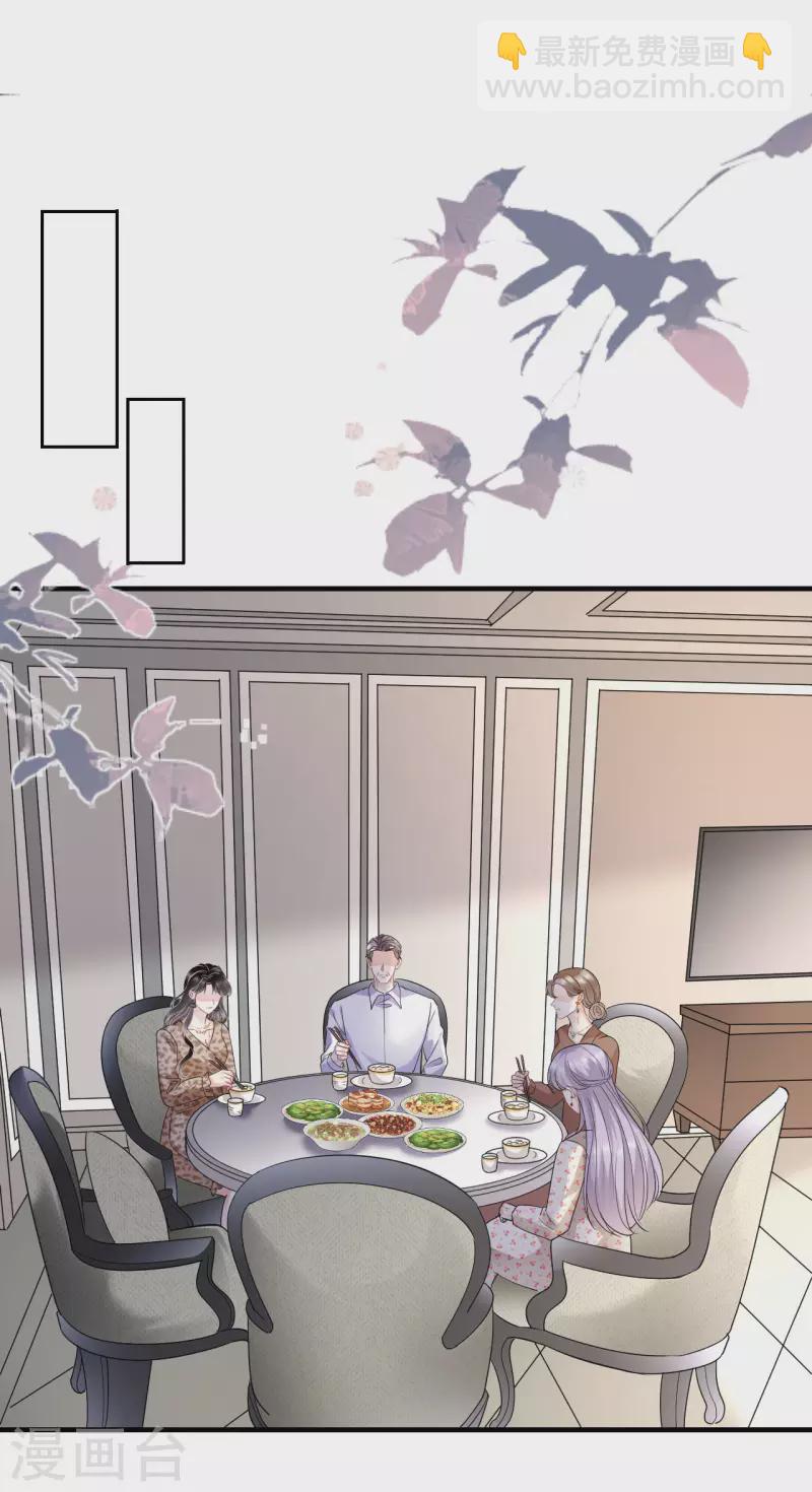 第51话 韩天麟的曾经-第53话